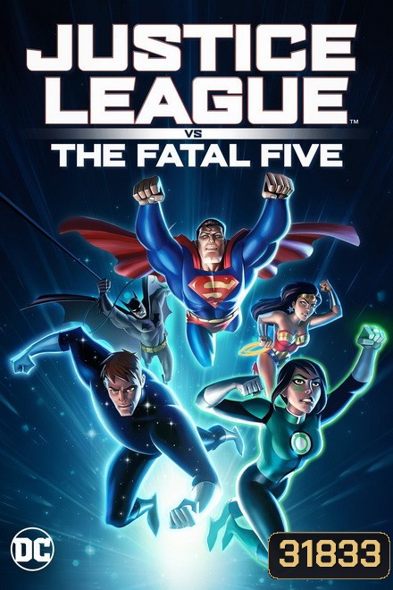 Justice League vs the Fatal Five (2019) จัสติซ ลีก ปะทะ 5 อสูรกายเฟทอล ไฟว์