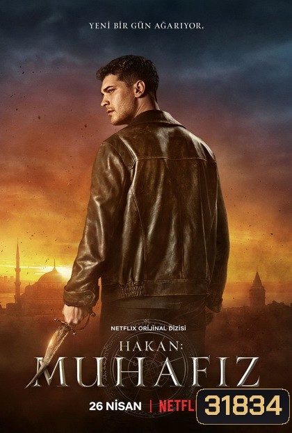 The Protector Season 2 เดอะ โปรเทคเตอร์ ผู้พิทักษ์คนสุดท้าย ( 8 ตอนจบ )