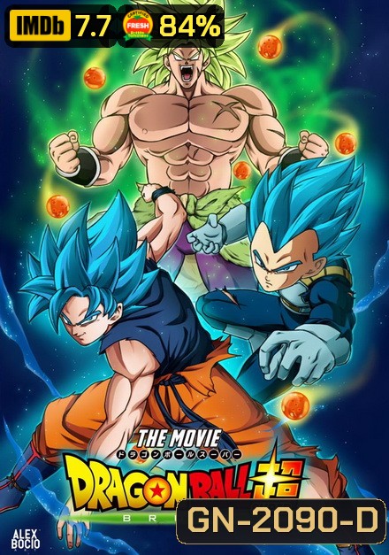 Dragon Ball Super Broly (2018) ดราก้อนบอล ซูเปอร์ โบรลี่