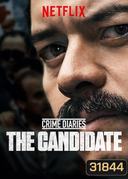Crime Diaries: The Candidate เปิดบันทึกอาชญากรรม: โคลอซิโอ Season 1