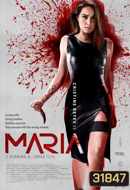 Maria (2019) มาเรีย ผู้หญิงทวงแค้น