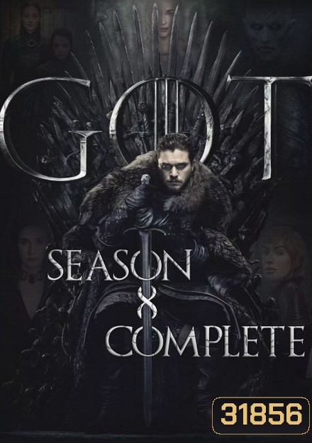 Game Of Thrones Season 8 the Complete Season มหาศึกชิงบัลลังก์ ปี 8 ( 6 ตอนจบ )