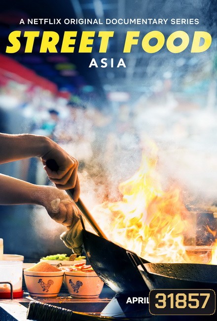 Street Food (2019) อิ่มริมทาง ซีรีย์สารคดีจาก
