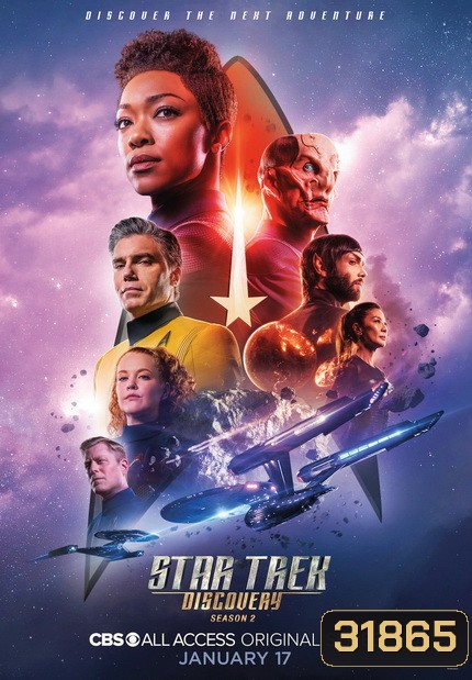 Star Trek Discovery Season 2 ( 14 ตอนจบ )
