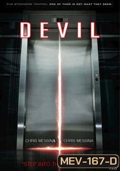 Devil (2010) ปีศาจ