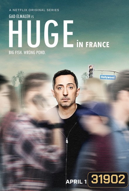 Hugh in France (2019) ผมเป็นซุปตาร์ฝรั่งเศสนะ