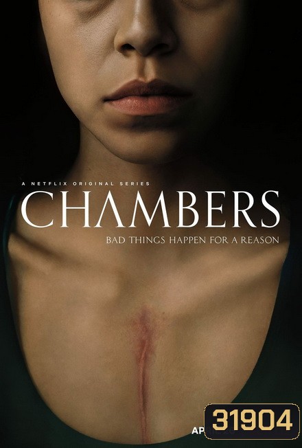 Chambers Season 1 (2019) เชมเบอร์ส หัวใจสยอง ปี 1