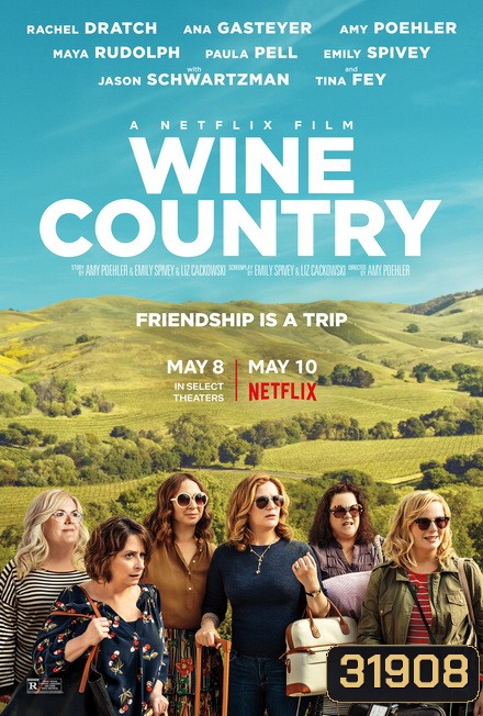 Wine Country ไวน์ คันทรี่