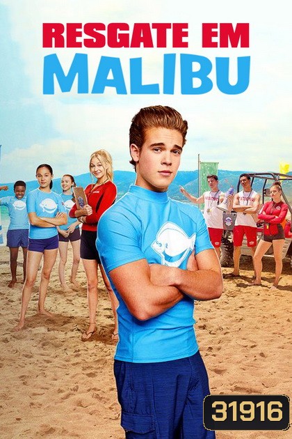 Malibu Rescue (2019) ทีมกู้ภัยมาลิบู