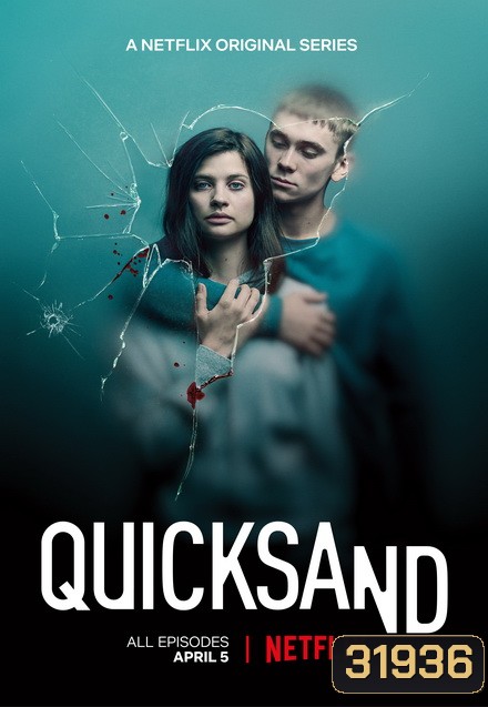Quicksand บาปถลำ Season 1