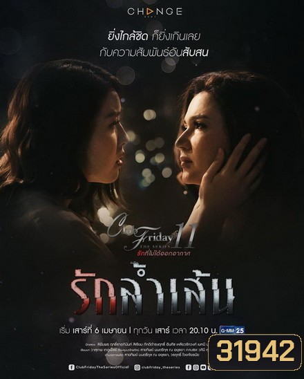  รูปที่ 1