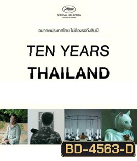 Ten Years Thailand (2018) เท็นเยียร์ไทยแลนด์