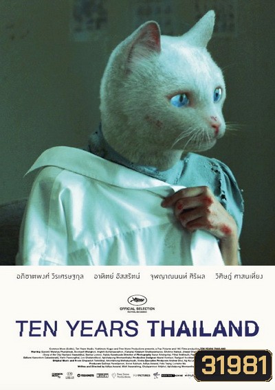  รูปที่ 1