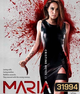 Maria (2019) มาเรีย ผู้หญิงทวงแค้น {เสียงเบาต้องกดเพิ่มเสียง}