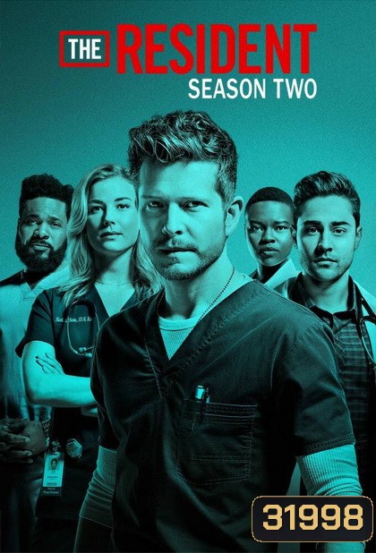 The Resident Season 2 หมอใหม่ไฟแรงแซงข้ามรุ่น ซีซั่น 2 ( Ep.1-23 จบ )