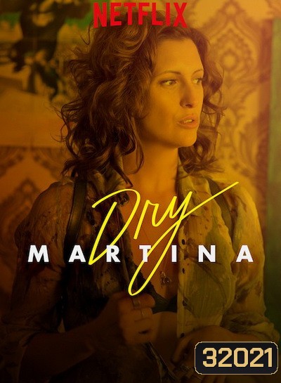 Dry Martina (2018)