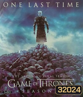 Game of Thrones Season 8 มหาศึกชิงบัลลังก์ ปี 8