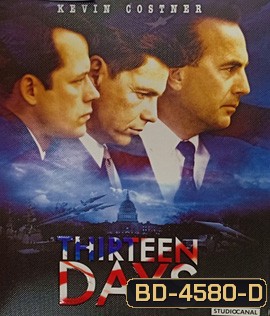 Thirteen Days (2000) วิกฤตการณ์ขีปนาวุธคิวบา