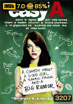 Easy A อีนี่...แร๊งงงส์