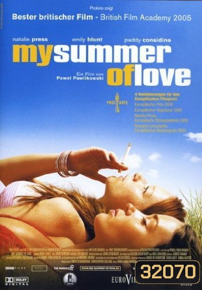 Emily Blunt My Summer Of Love (2004) ร้อนนั้น ฉันรักเธอ (หนังเลส)