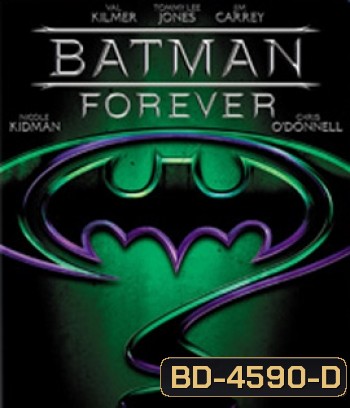 Batman Forever (1995) แบทแมน ฟอร์เอฟเวอร์ ศึกจอมโจรอมตะ