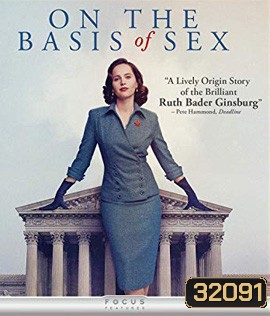 On the Basis of Sex (2018) สตรีพลิกโลก