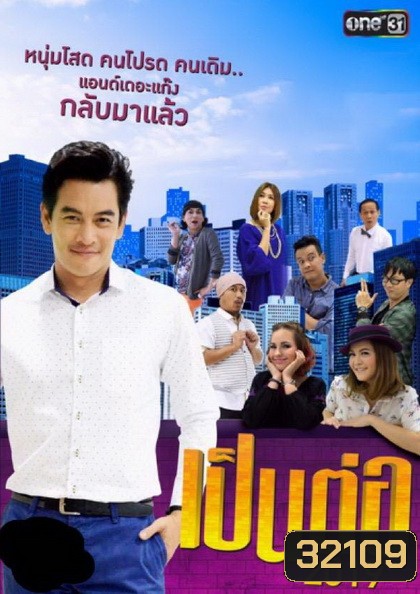  รูปที่ 1