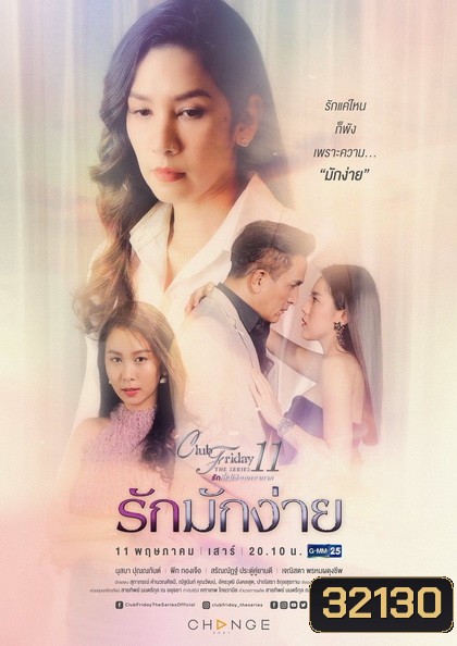  รูปที่ 1