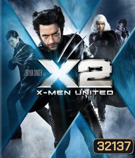 X-MEN 2 United (2003) ศึกมนุษย์พลังเหนือโลก