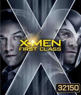 X-Men: First Class (2011) เอ็กซ์เมน รุ่น 1