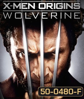 X-Men Origins Wolverine (2009) X-เม็น : กำเนิดวูล์ฟเวอรีน