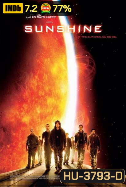 Sunshine (2007) ซันไชน์ ยุทธการสยบพระอาทิตย์