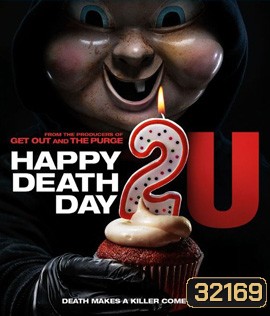 Happy Death Day 2U (2019) สุขสันต์วันตาย 2U