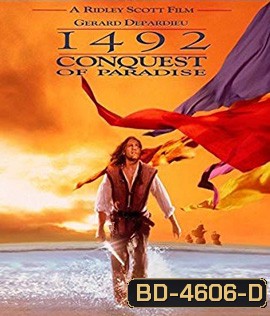 1492: Conquest of Paradise (1992)