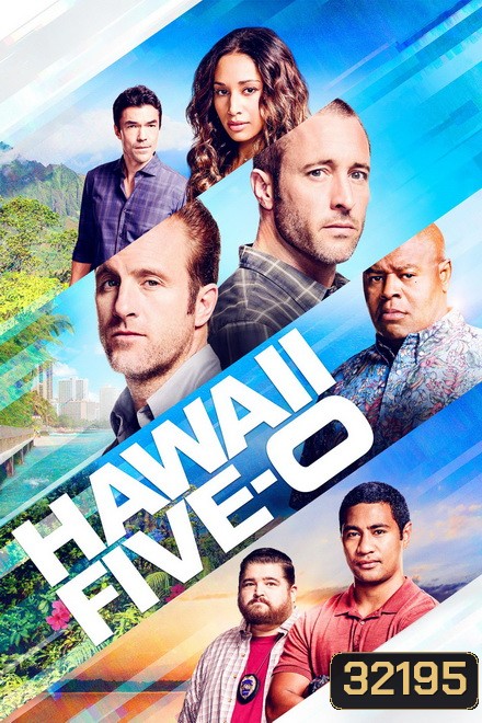 Hawaii Five-O Season 9 มือปราบฮาวาย ปี 9 ( 25 ตอนจบ )