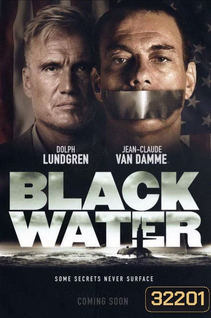 Black Water คู่มหาวินาศ ดิ่งเด็ดขั้วนรก