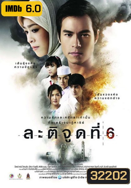  รูปที่ 1