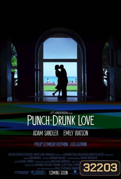 PUNCH-DRUNK LOVE พั้น ดรั้งค์ เลิฟ ขอเมารักให้หัวปักหัวปำ (2002)
