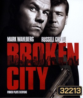 Broken City (2013) เมืองคนล้มยักษ์