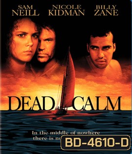Dead Calm (1989) ตามมา สยอง
