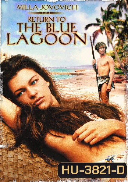 Return to the Blue Lagoon