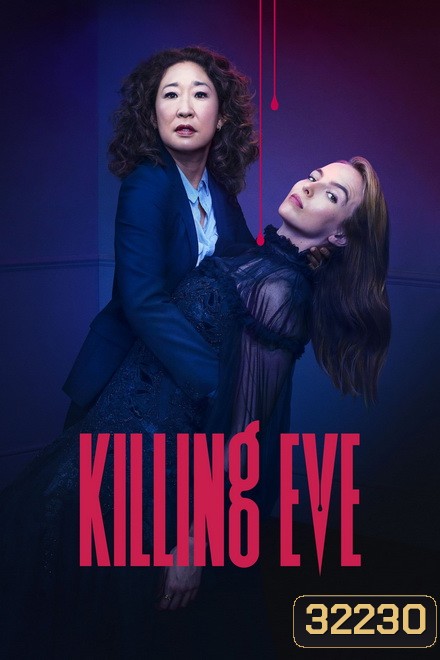 Killing Eve Season 2 (2019) พลิกเกมล่า แก้วตาทรชน ปี 2 (8 ตอนจบ)