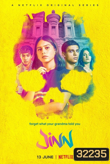 Jinn Season 1 จินน์ อดีตร้ายทำลายล้าง ( ตอนที่ 1-5 จบ )