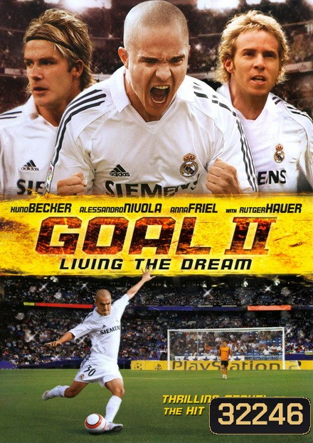 Goal 2 Living the Dream โกล์ เกมส์หยุดโลก 2