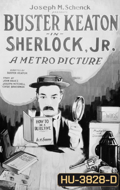 หนังเงียบ ขาวดำ ในตำนาน Sherlock Jr 1924