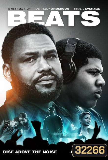 Beats (2019) บีตส์