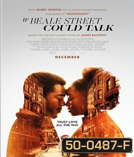If Beale Street Could Talk (2018)