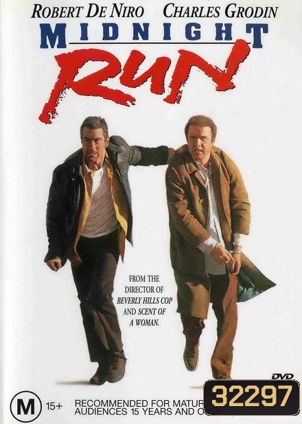 Midnight Run (1988)