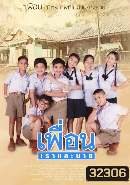  รูปที่ 1