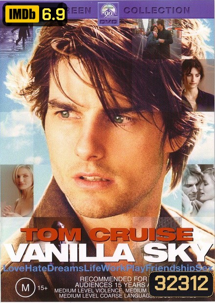 Vanilla Sky (2001) ปมรัก ปมมรณะ